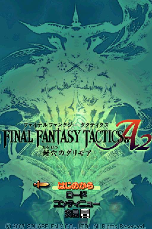 ★【非売品】FINAL FANTASY TACTICS A2 店頭用POP 非売品】FINAL FANTASY TACTICS A2 店頭用POP その他