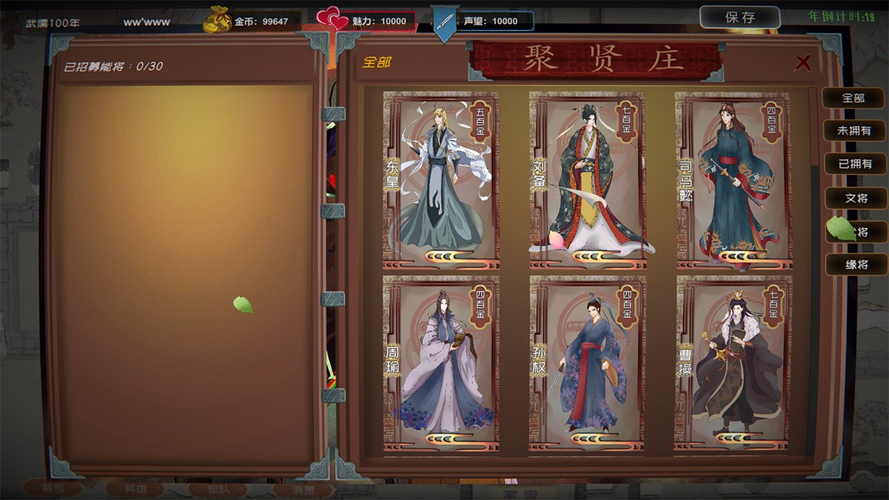 Image 3435512