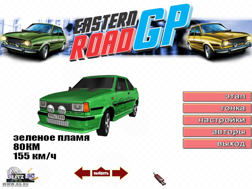 Eastern Road GP