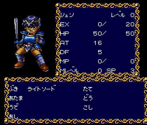 Legend of the Armored Dragon Villgust: The Vanished Girl