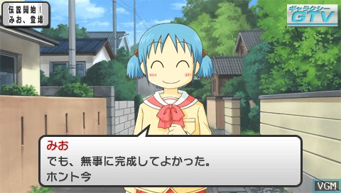 Nichijou: Uchuujin