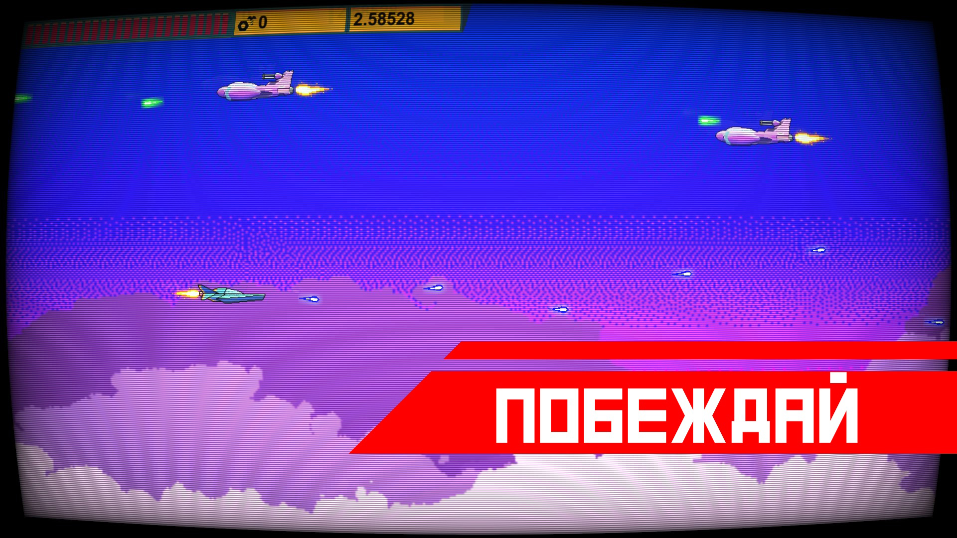 Space Impact Glitch
