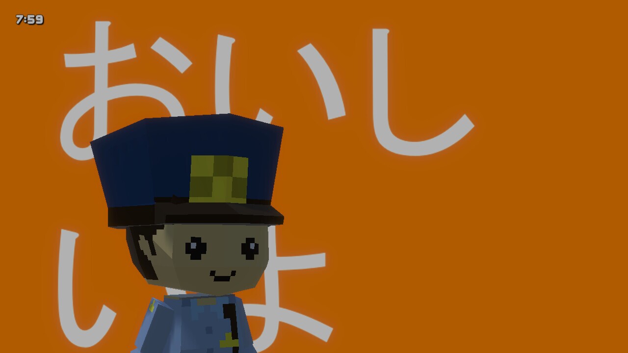 Mobile Police Officer EARTH Gumble gameplay visual