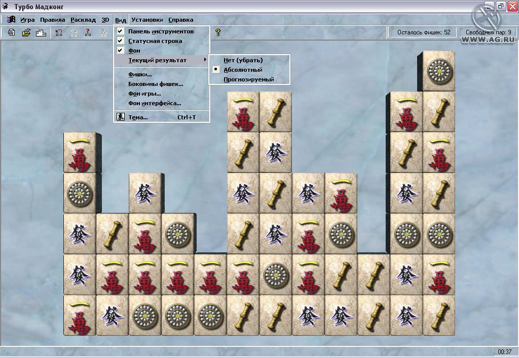 Турбо Маджонг