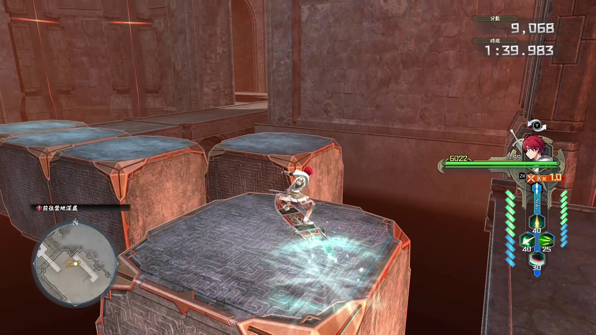 Screenshot 7
