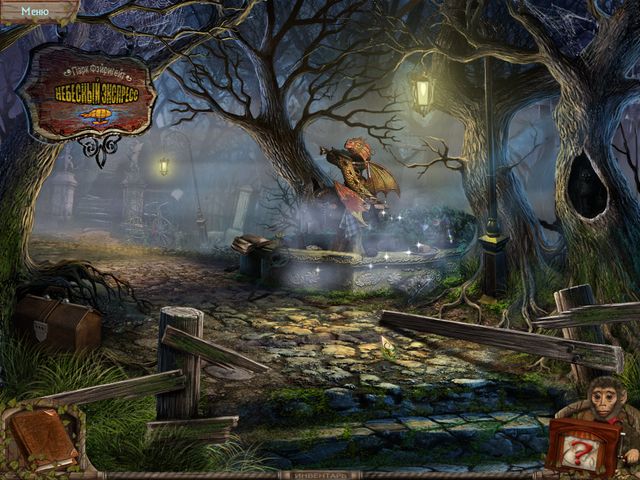 Weird Park: Broken Tune gameplay visual