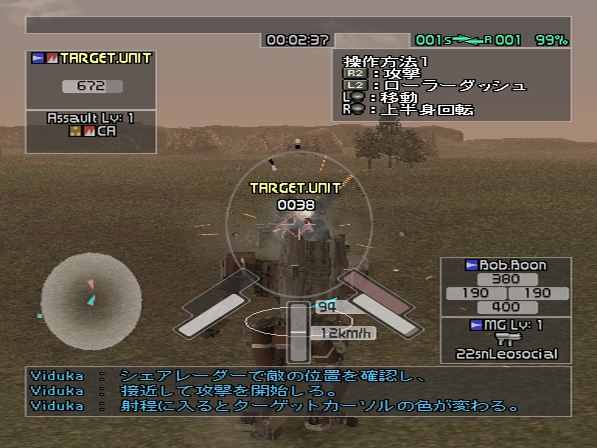 その他 FRONT MISSION ONLINE Front Mission Online – Hardcore Gaming 101