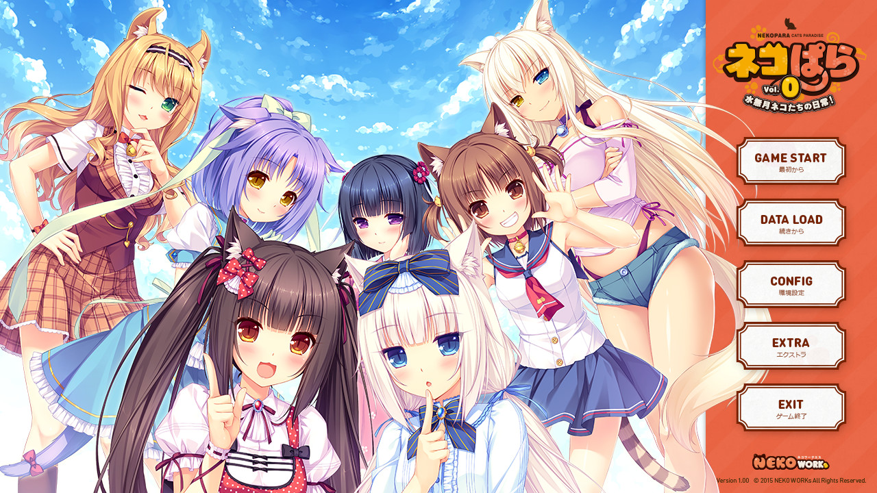 NEKOPARA Vol. 0