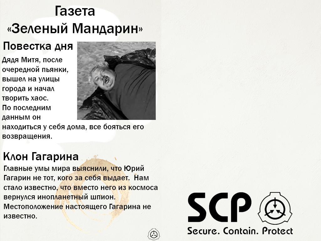 6 Кругов Веселья