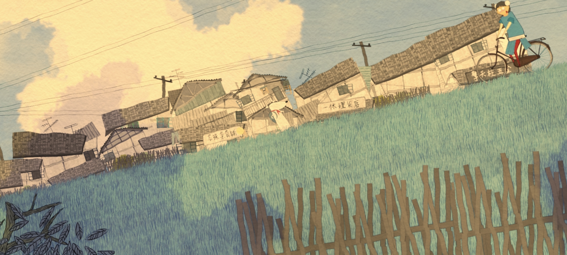 Do you see the waving cape