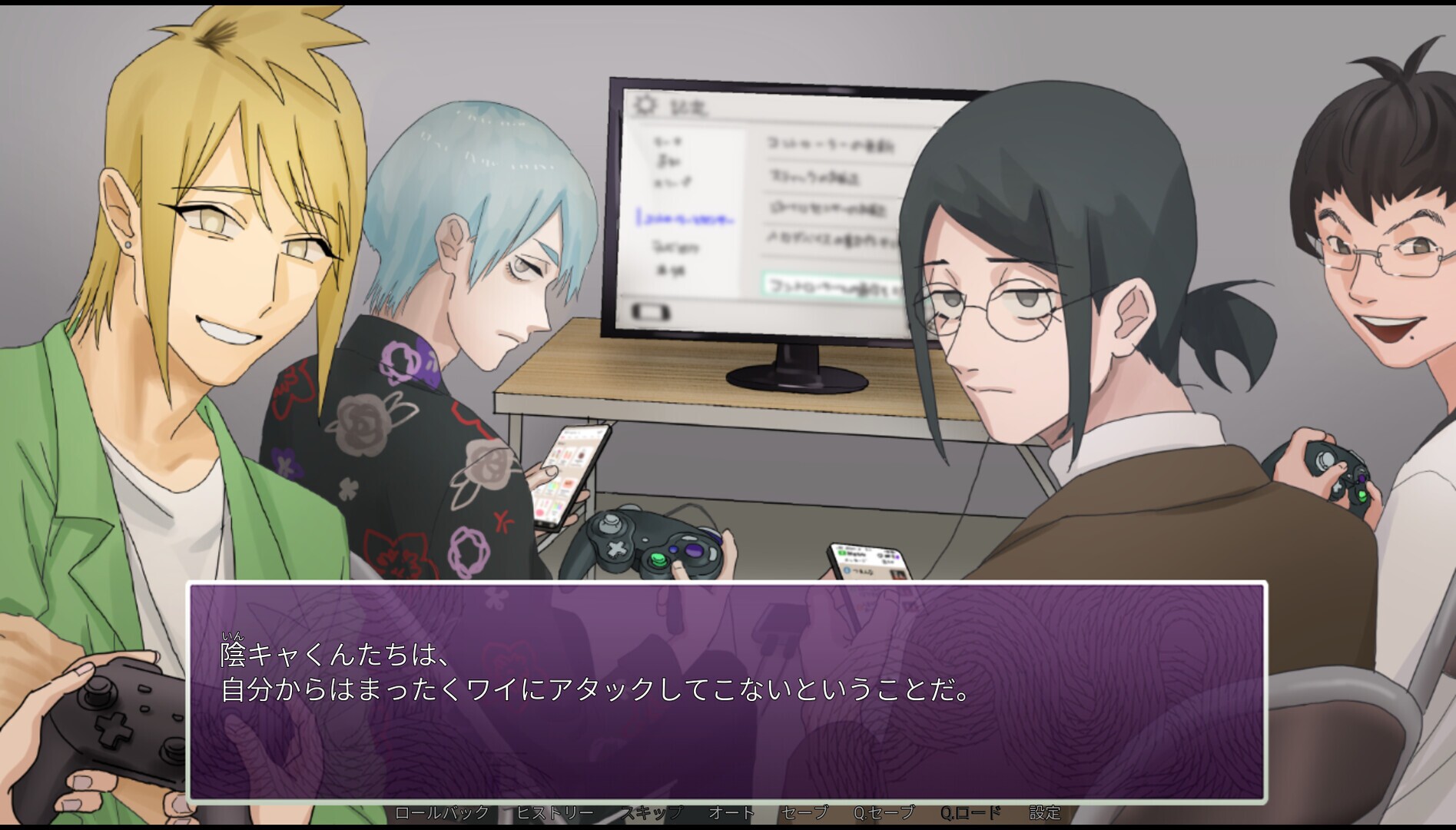 Screenshot 7