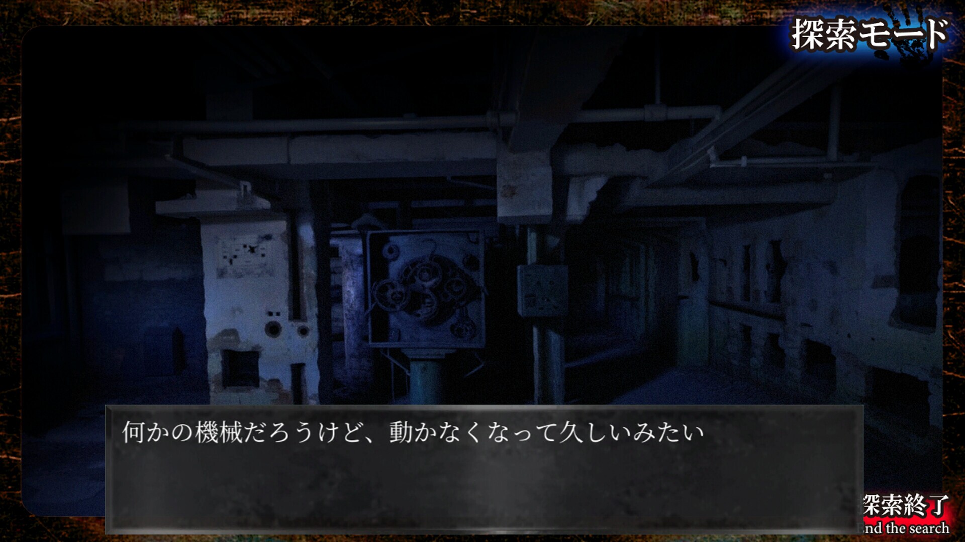 死写2 -SHISYA2- GHOST VIDEO