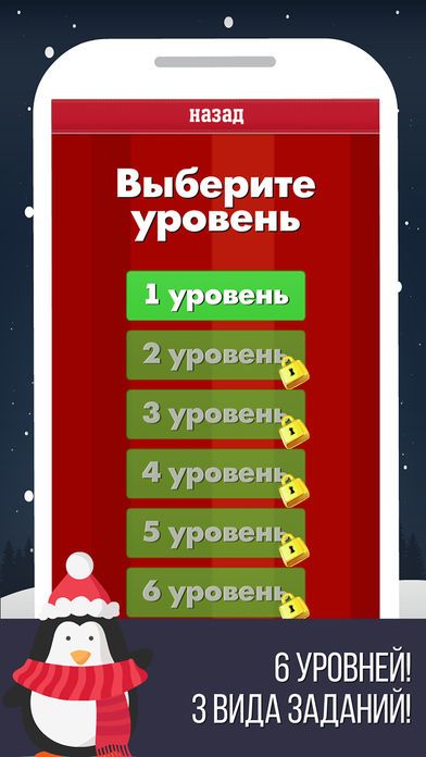 Где логика? 3 часть викторины