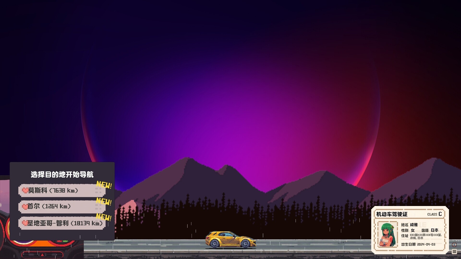 CARGOGO gameplay visual