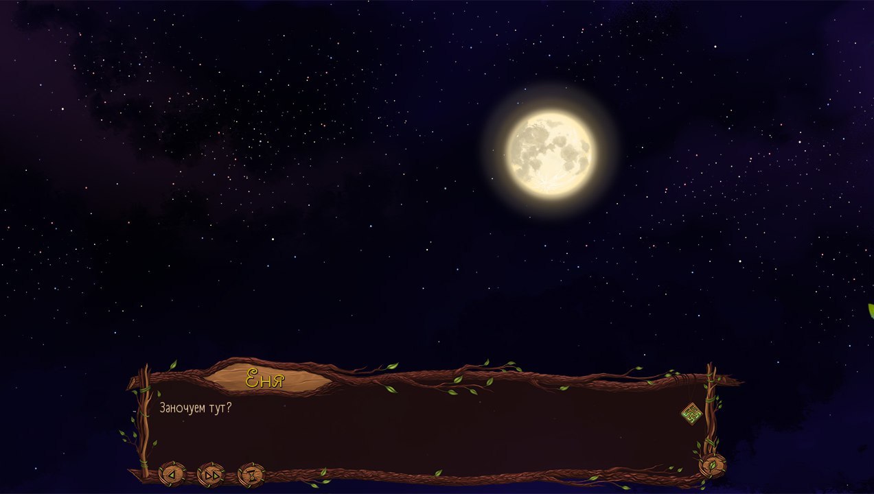 Лесная Колыбельная