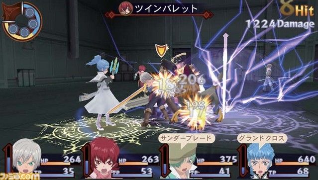 Tales of Innocence R