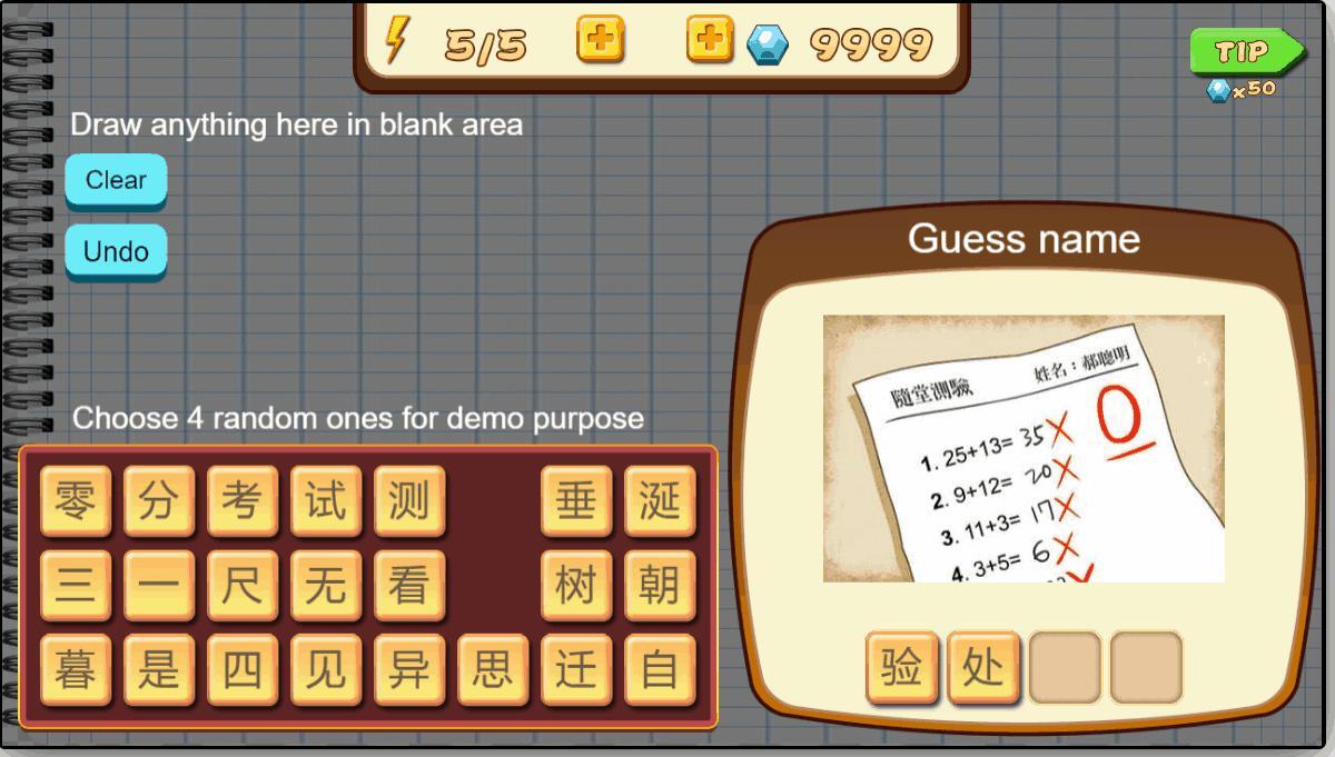 Prodigy Game Like Educational Game Demo