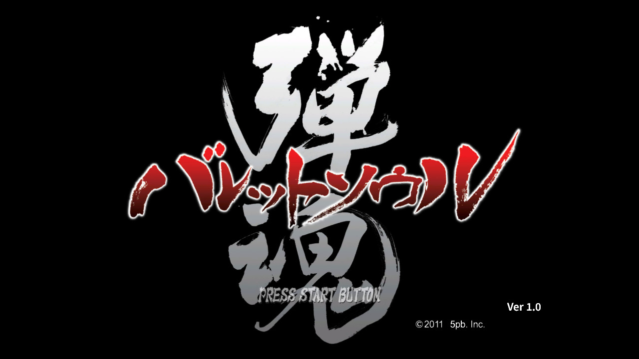 BULLET SOUL / バレットソウル -弾魂
