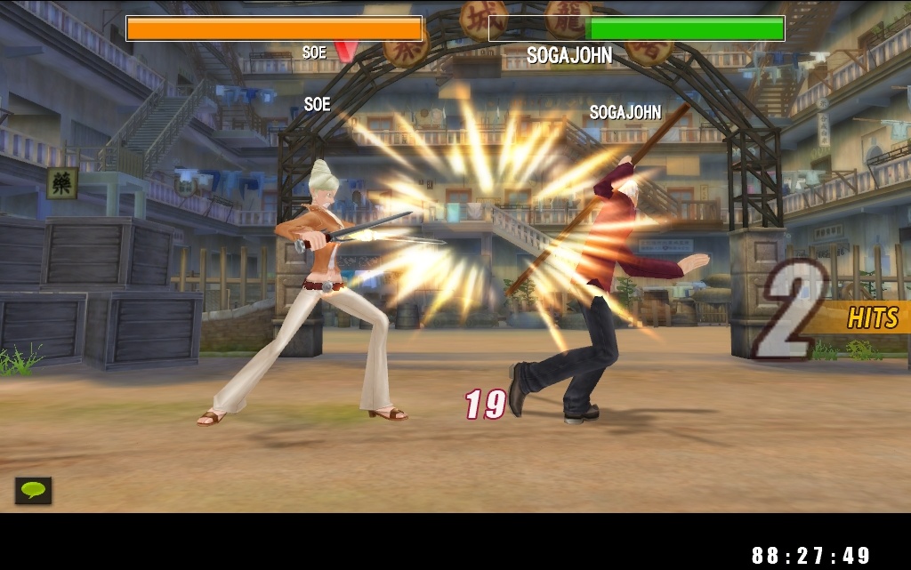 Kung Fu Hustle screenshot