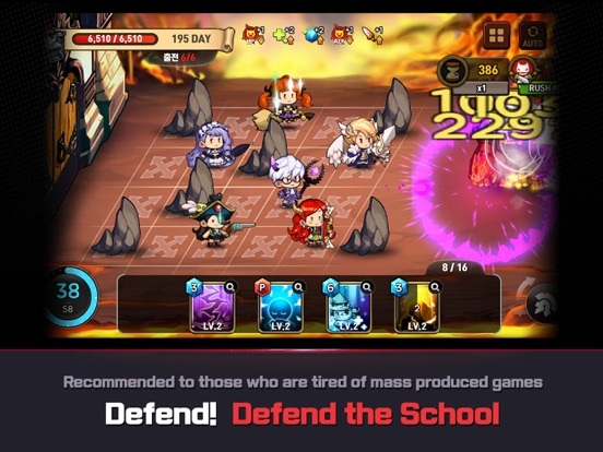 Reaper High: A Reaper's Tale