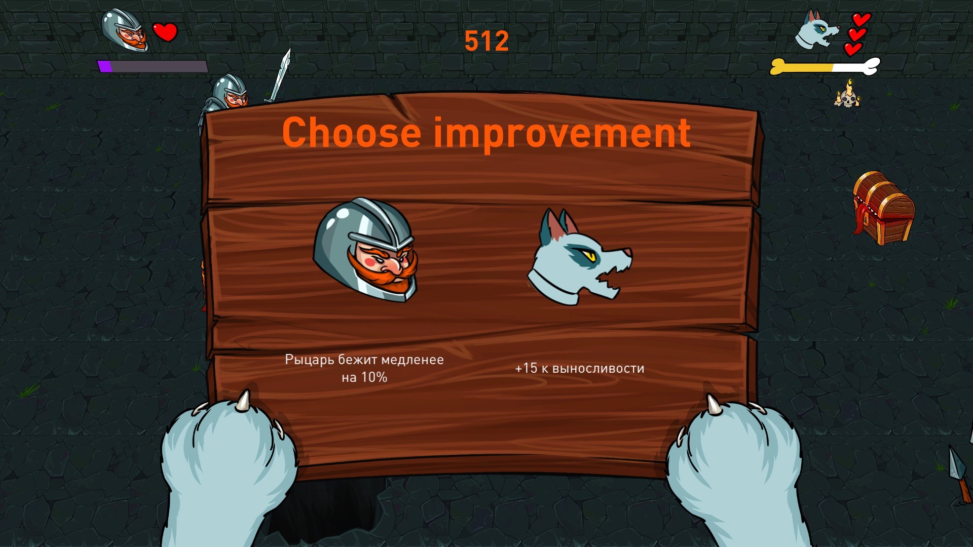 Doggest Dungeon (uchiro)