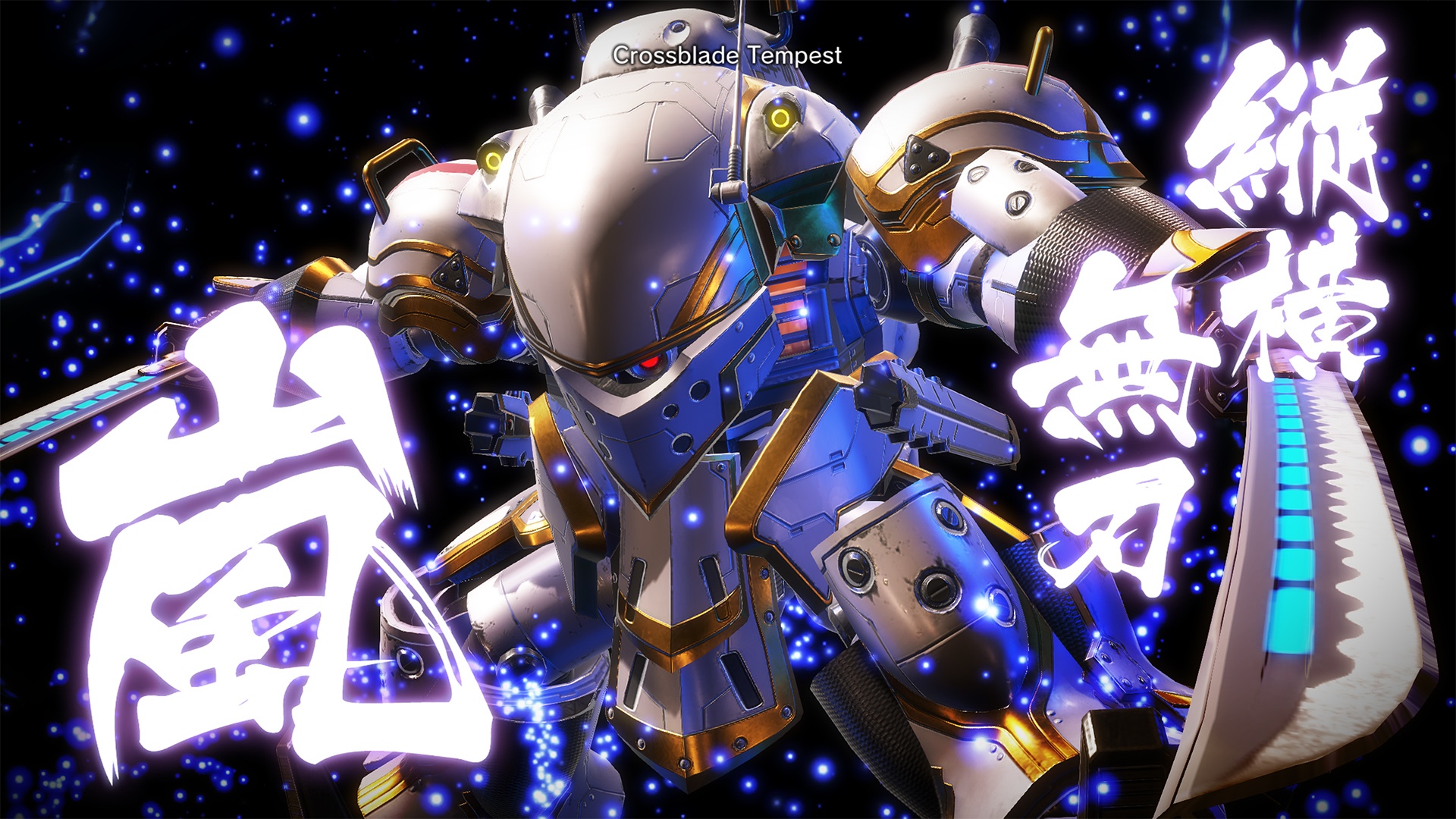 Sakura Wars w/ Early Adopter Bonus