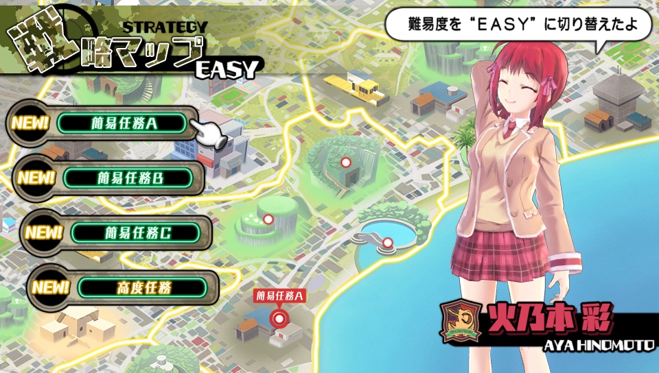 Bullet Girls 2