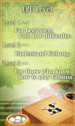 Gobang～beginner～