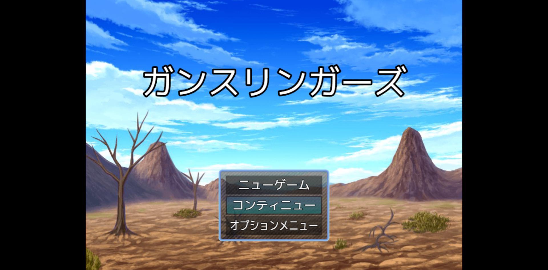 Gunslingers (itch) (masanakayuuhi)