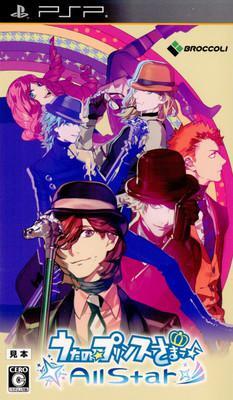 Uta no☆Prince-sama♪ All Star