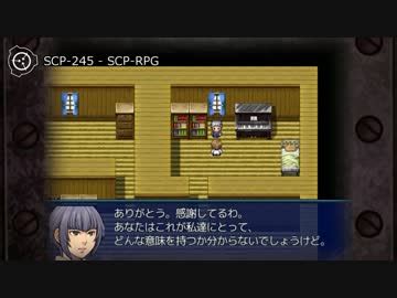 SCP-245
