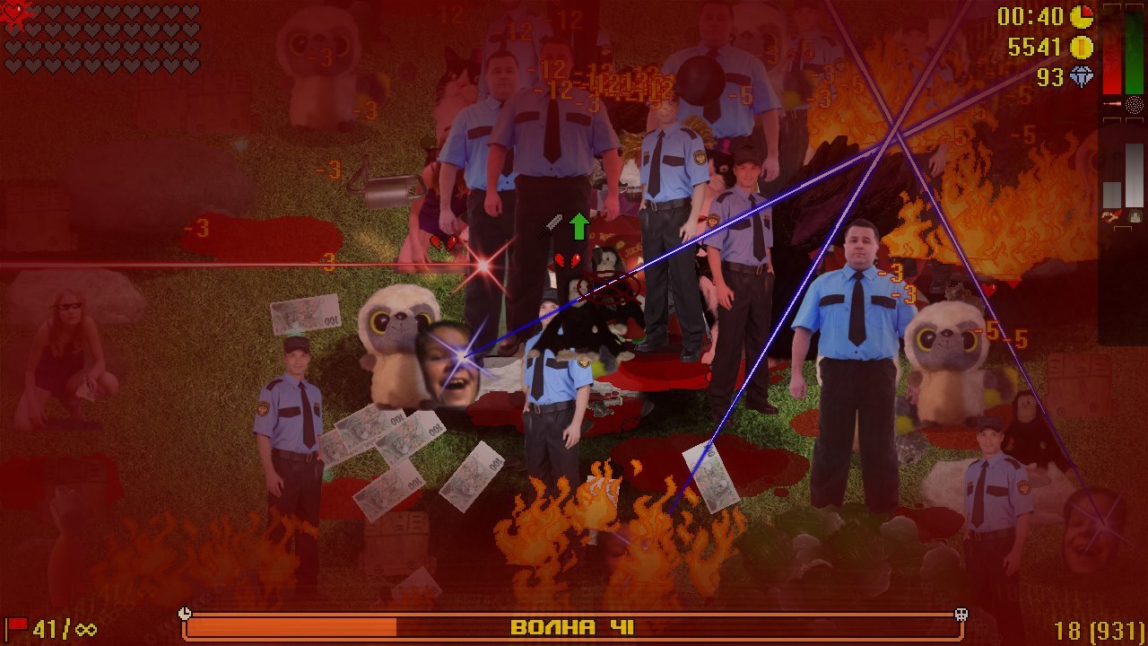 Froggy vs. Mother-in-law 2