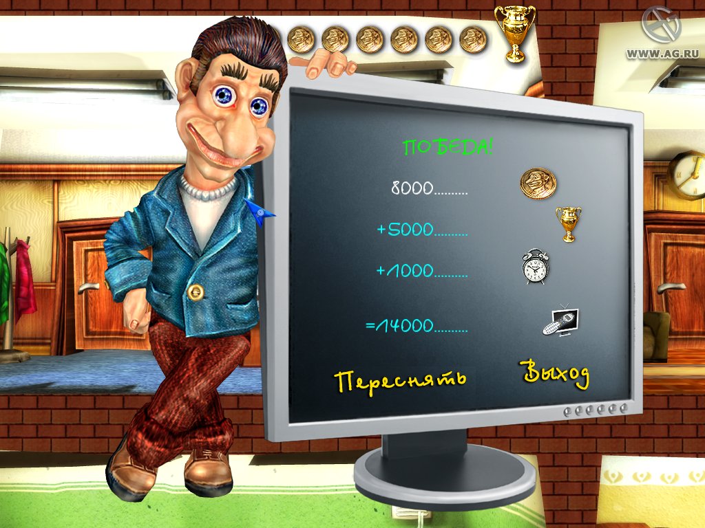 Pranksterz: Off Your Boss