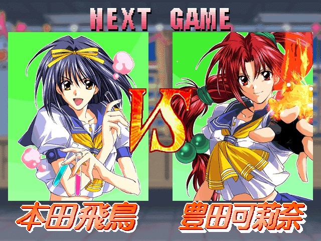 Asuka 120% Burning Fest