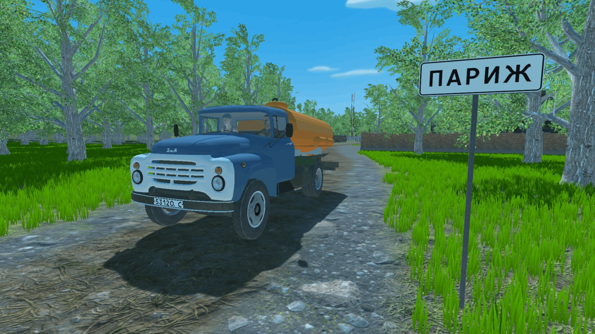 Assenizator gameplay visual