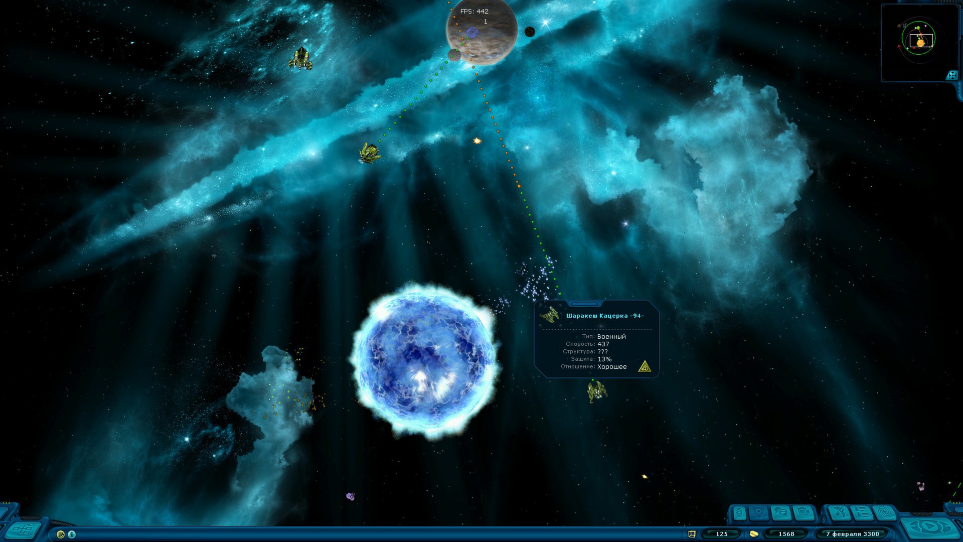 instal the new for ios Space Rangers HD A War Apart