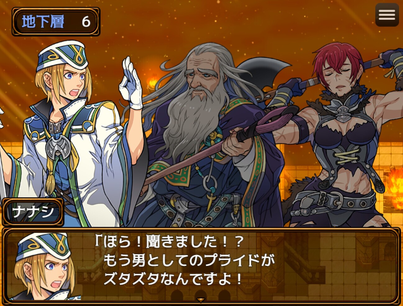 Abyss Seeker