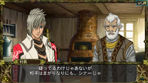 Monster Kingdom: Jewel Summoner