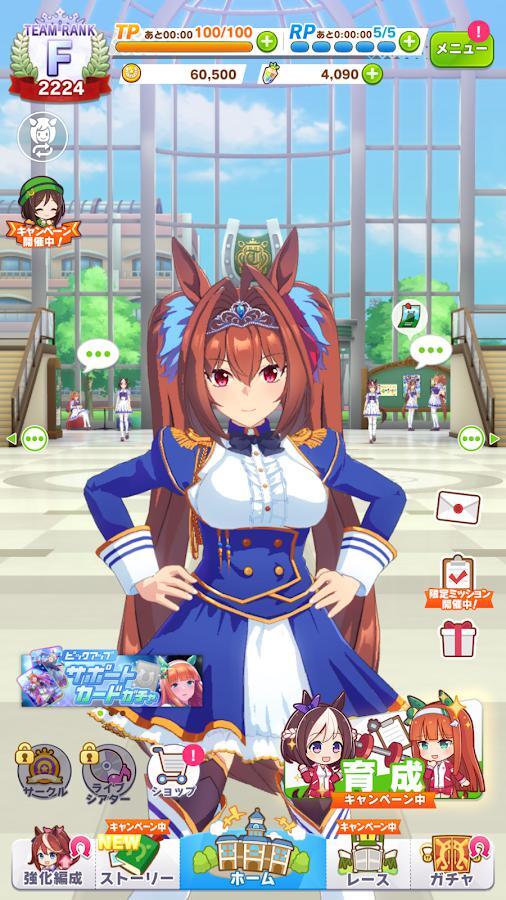 Uma Musume Pretty Derby