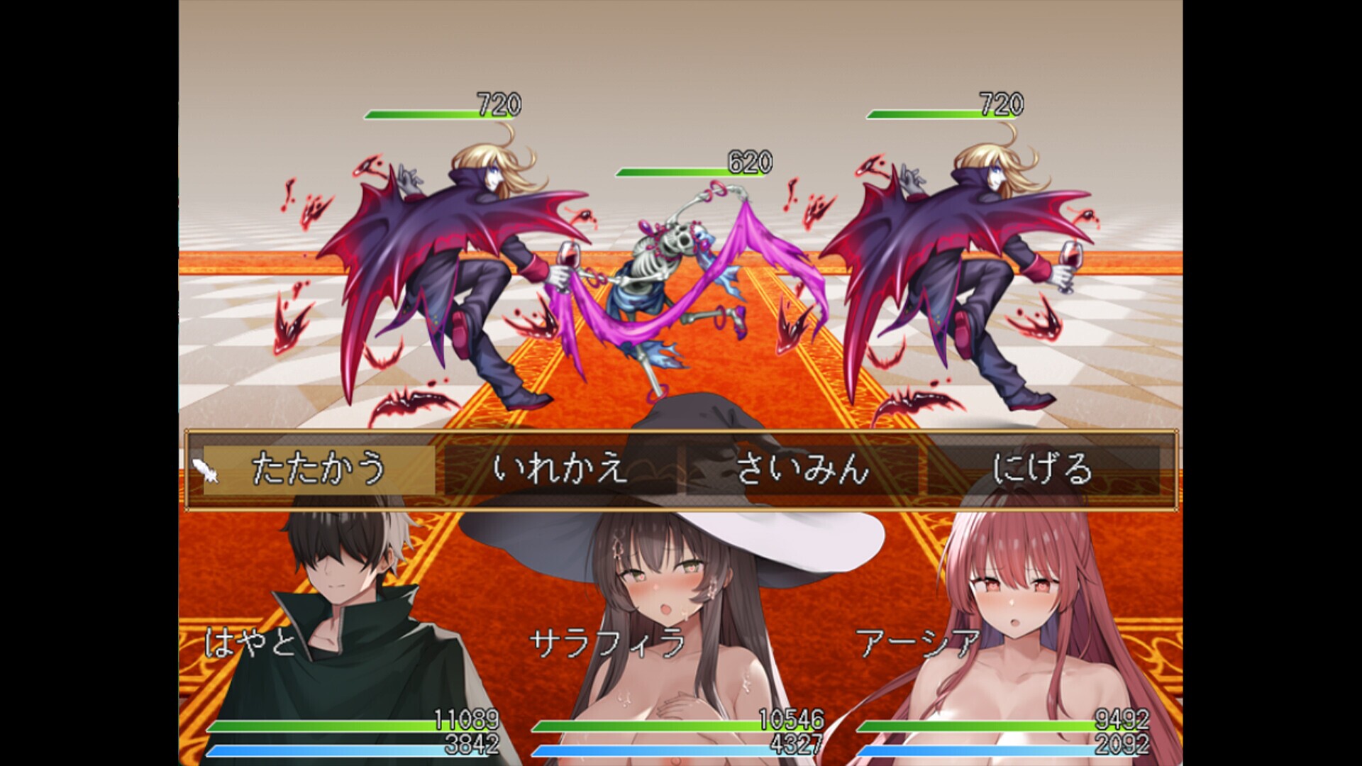 Screenshot 7