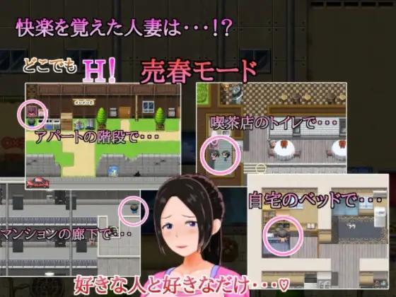 Secret side. Игра секретный код. Side jobs игра. A certain housewives Secret job. A certain housewife’s Secret Side-job.