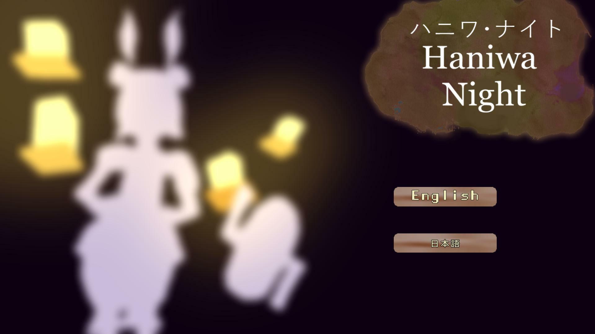 Haniwa Night - ハニワ・ナイト