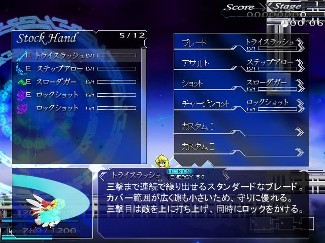 Lethal Crisis Proto Sphere