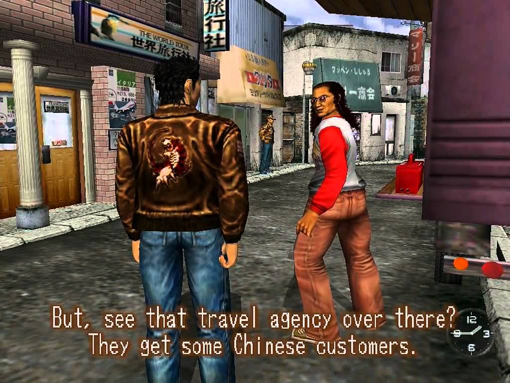 Shenmue