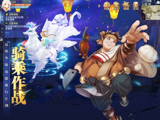 武林外传-国际版