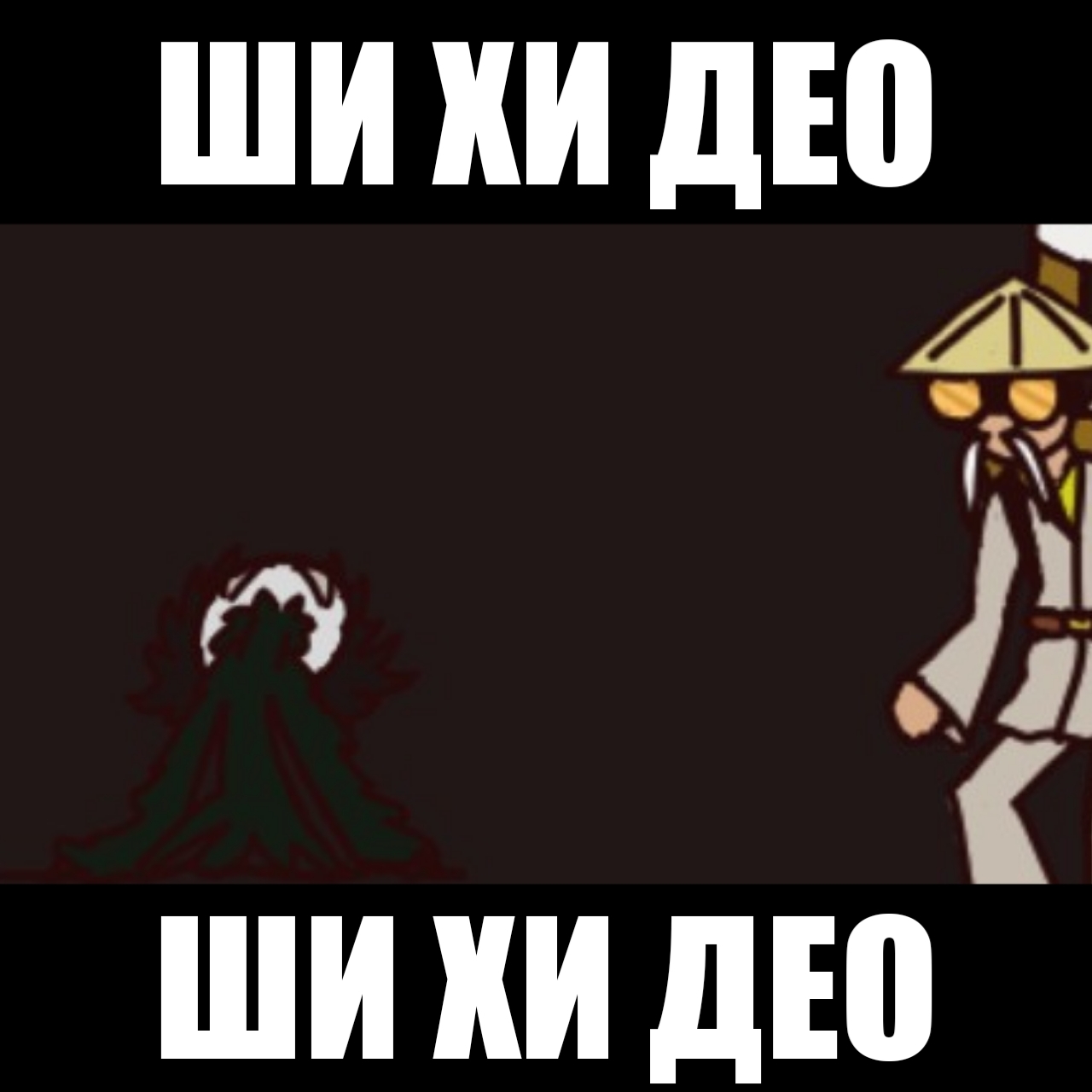 Steampunk Samurai vs Metal Rock Plants