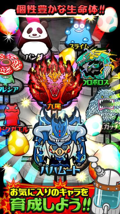 神様おめざめですか？ ／暇つぶしパズルゲーム