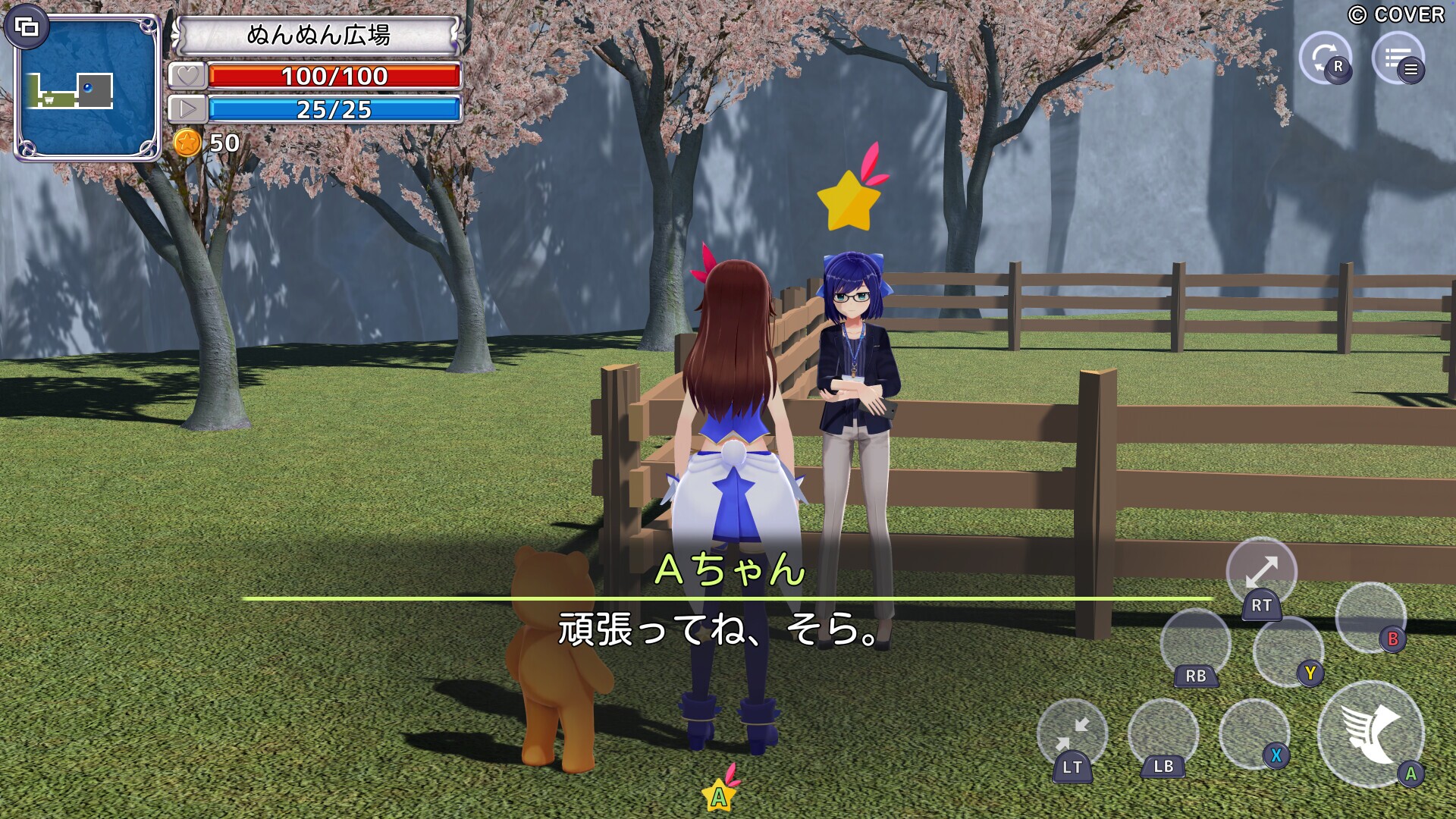 Screenshot 2