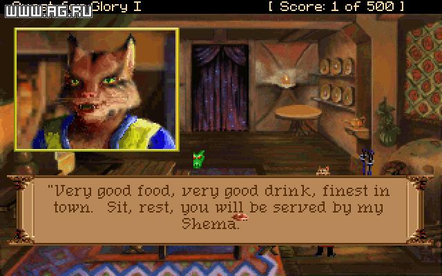 Quest for Glory 1: So You Want to Be a Hero