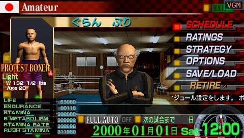 Boxer's Road 2: The Real